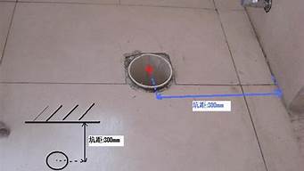 马桶坑距_马桶坑距怎么测量