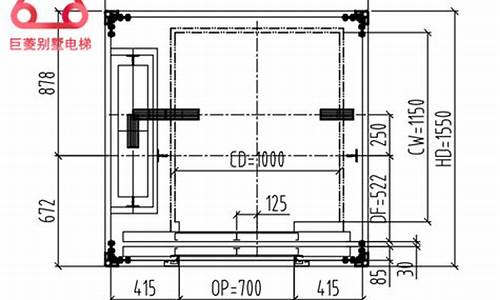 电梯门尺寸_电梯门尺寸一般是多少