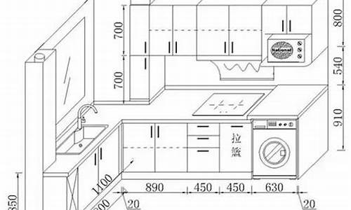 灶台尺寸_灶台尺寸标准图