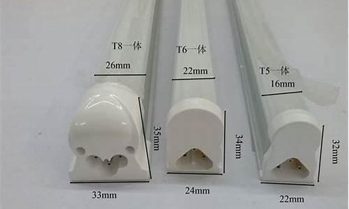 t5灯管尺寸规格_t5灯管尺寸规格长宽高