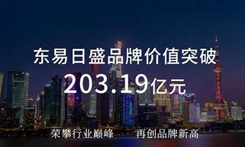 东易日盛和业之峰哪家装修公司好_东易日盛和业之峰哪家装修公司好客厅